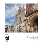 Maison M Boutique 那不勒斯